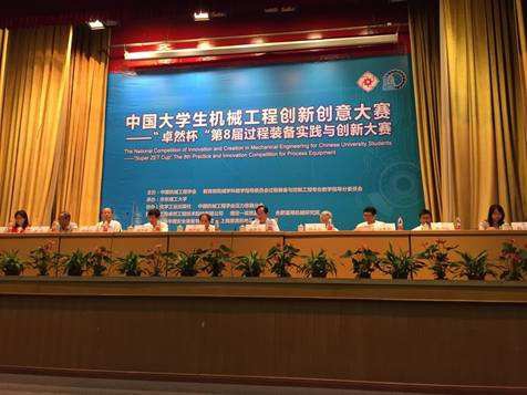 凯时首页·(中国区)官方网站