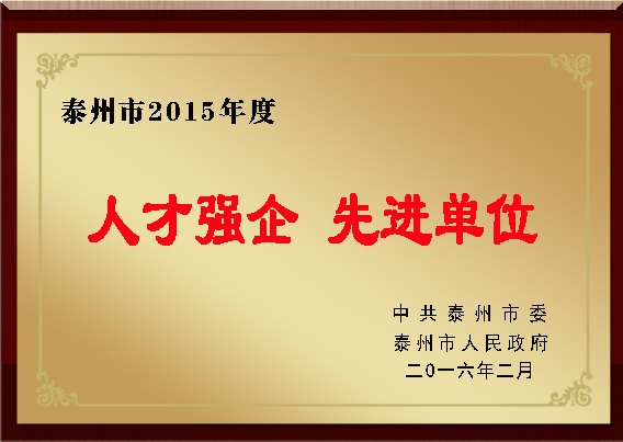 凯时首页·(中国区)官方网站
