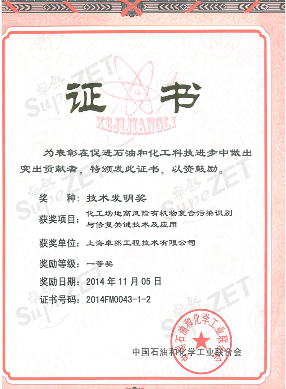 凯时首页·(中国区)官方网站