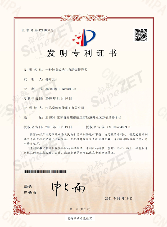 凯时首页·(中国区)官方网站