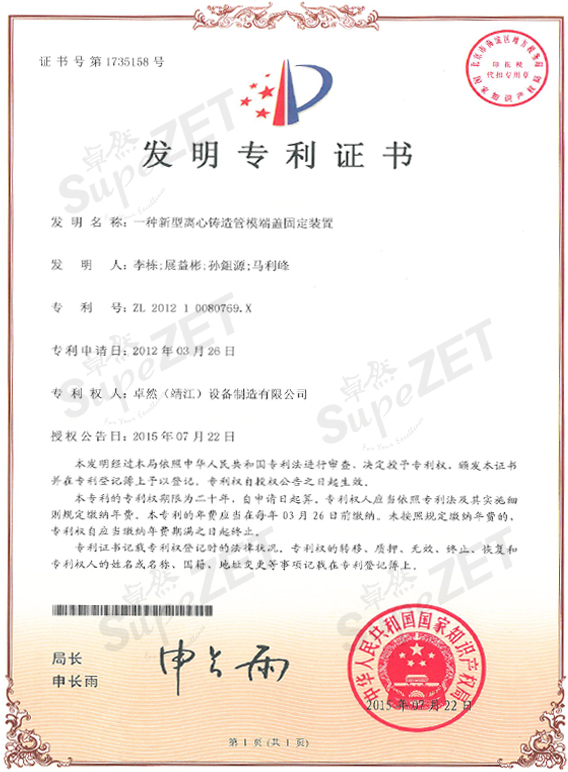 凯时首页·(中国区)官方网站