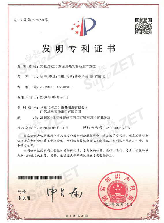 凯时首页·(中国区)官方网站