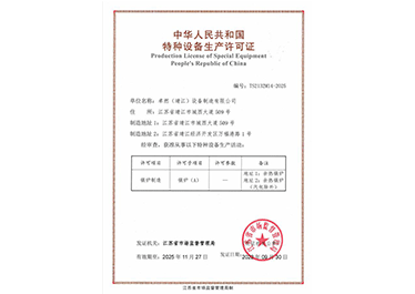 凯时首页·(中国区)官方网站
