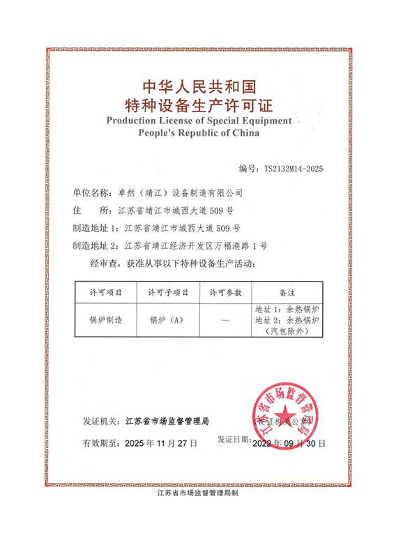 凯时首页·(中国区)官方网站