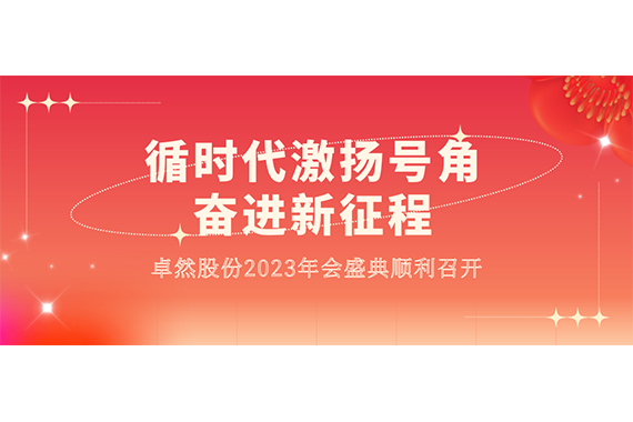 凯时首页·(中国区)官方网站
