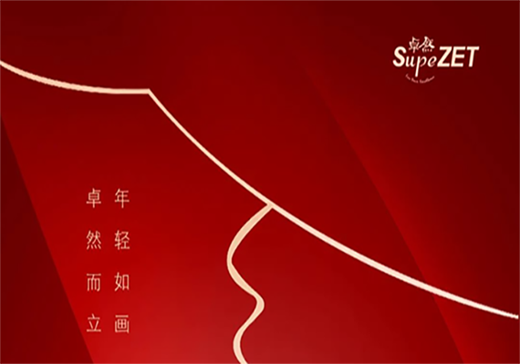 凯时首页·(中国区)官方网站