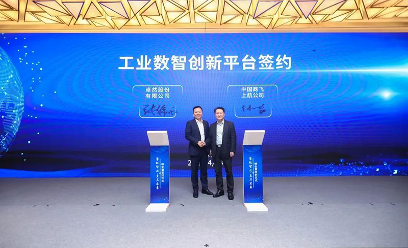 “聚链智造”引领工业集聚生长 凯时官方股份与多家企业告竣战略相助