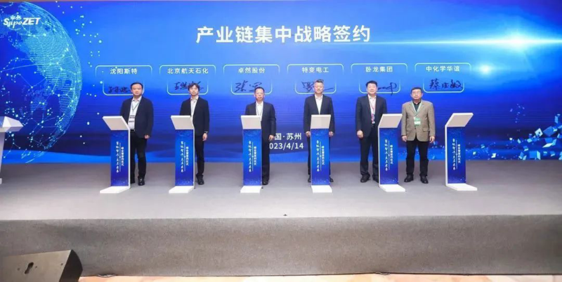 “聚链智造”引领工业集聚生长 凯时官方股份与多家企业告竣战略相助