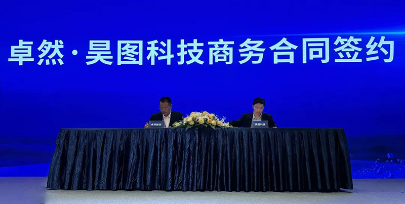 “聚链智造”引领工业集聚生长 凯时官方股份与多家企业告竣战略相助