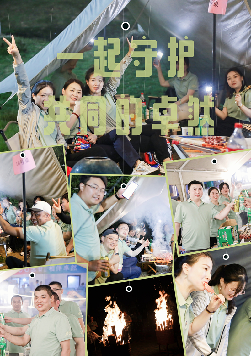 心心念廿 相伴凯时官方 | 与德清相约 贺廿载诞辰