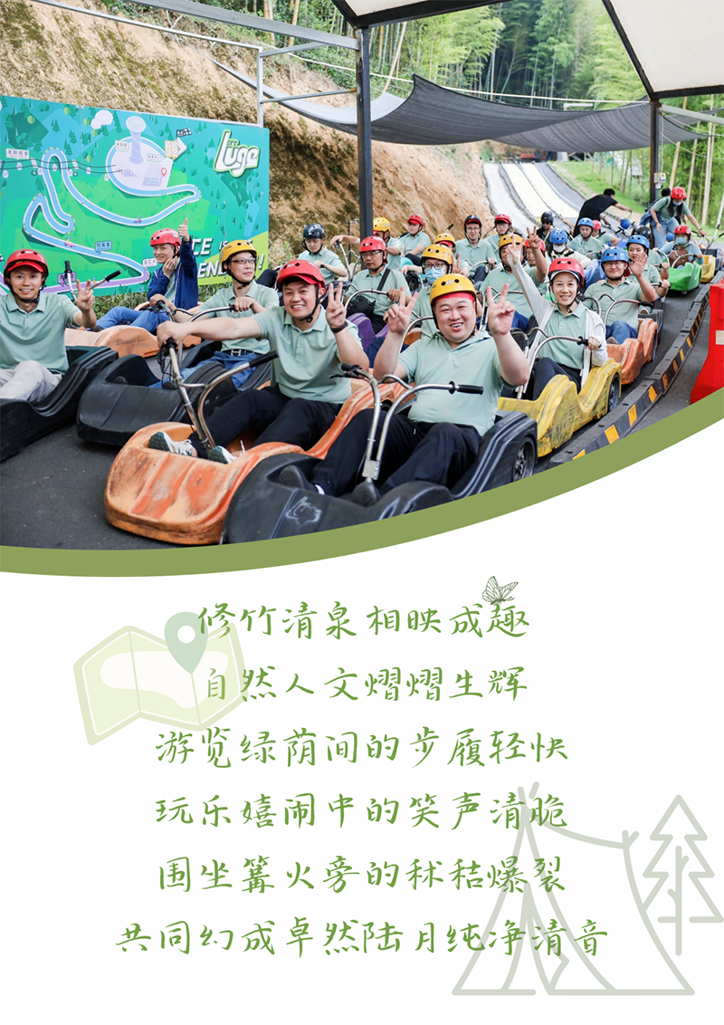 心心念廿 相伴凯时官方 | 与德清相约 贺廿载诞辰