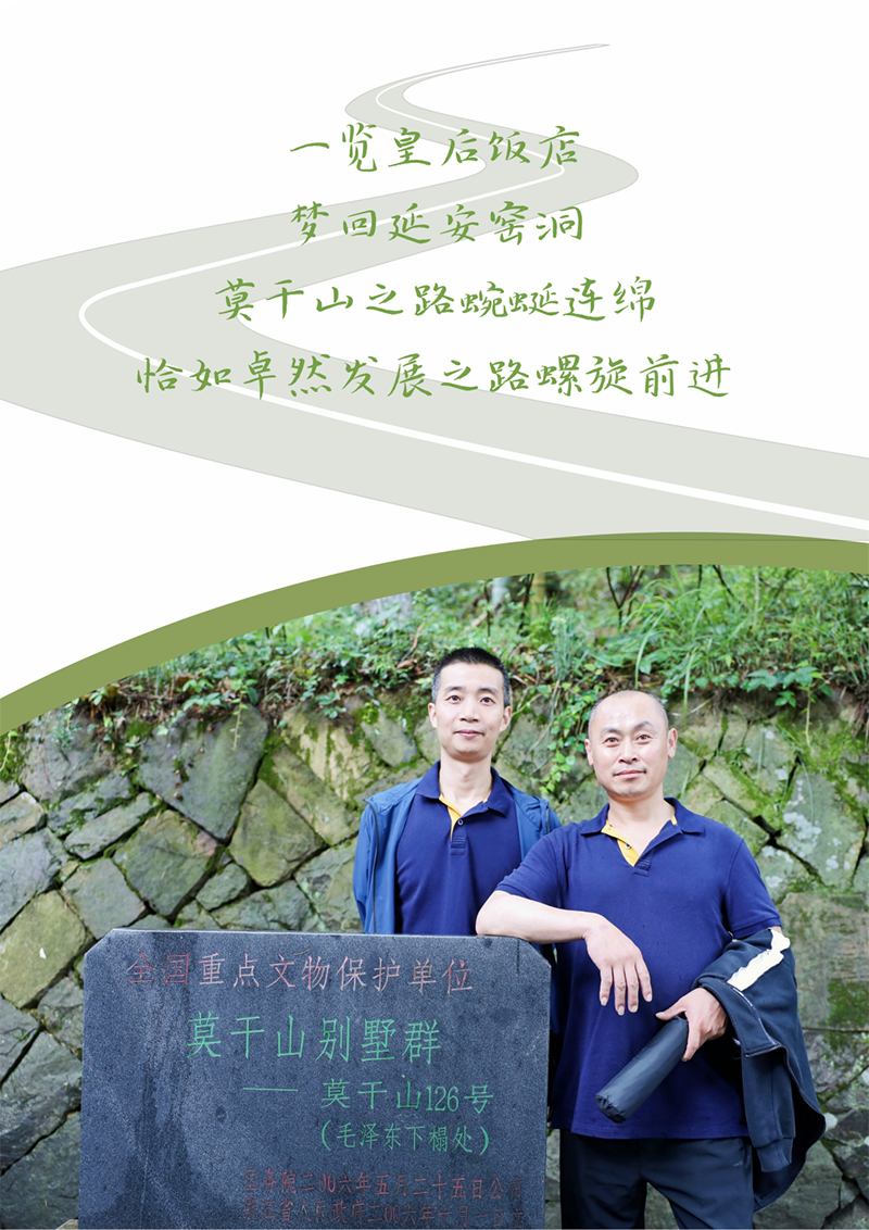 心心念廿 相伴凯时官方 | 与德清相约 贺廿载诞辰