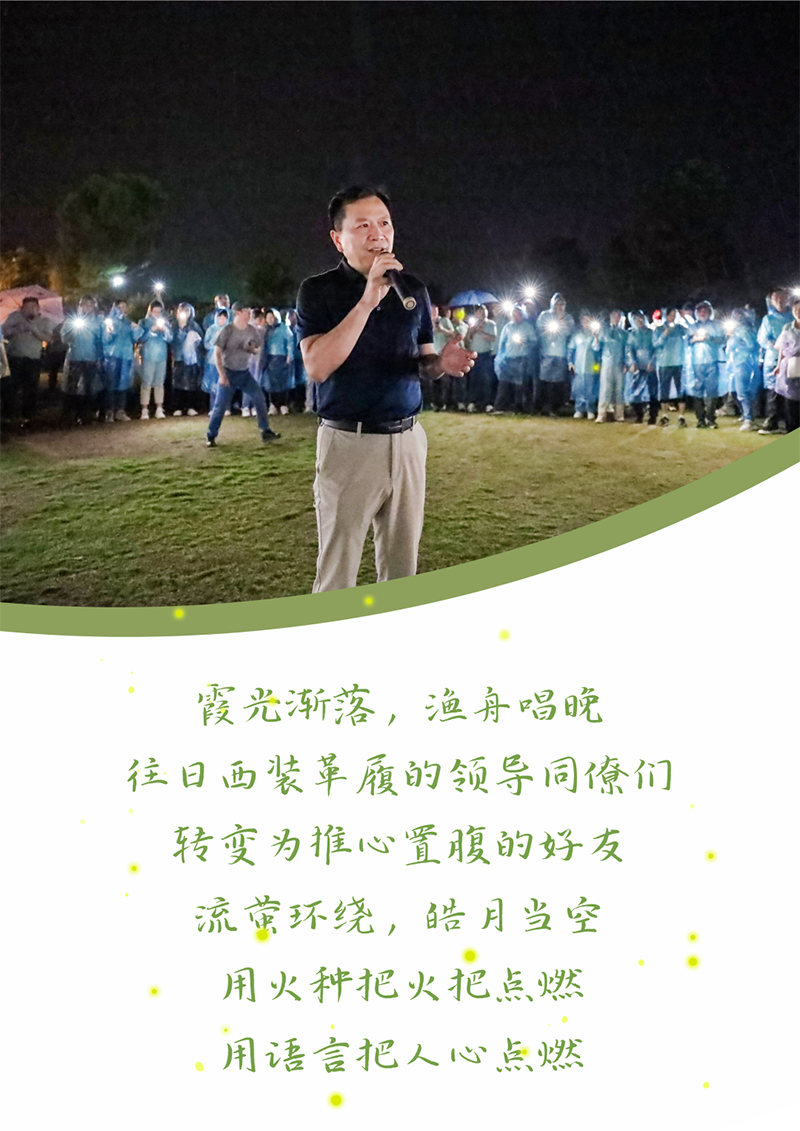心心念廿 相伴凯时官方 | 与德清相约 贺廿载诞辰