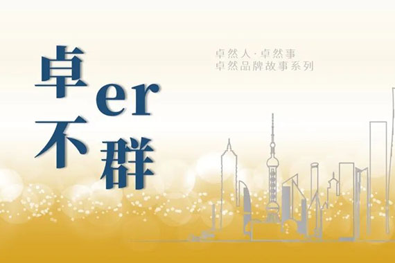 凯时首页·(中国区)官方网站