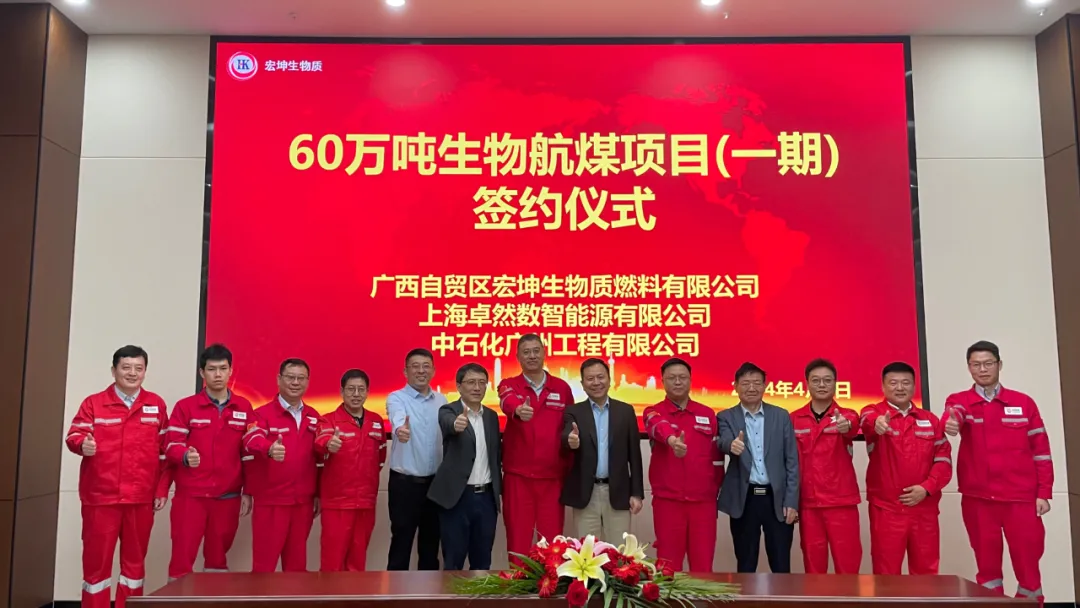 倍道兼程 字斟句酌 | 凯时官方股份2024年第二季度动态速览