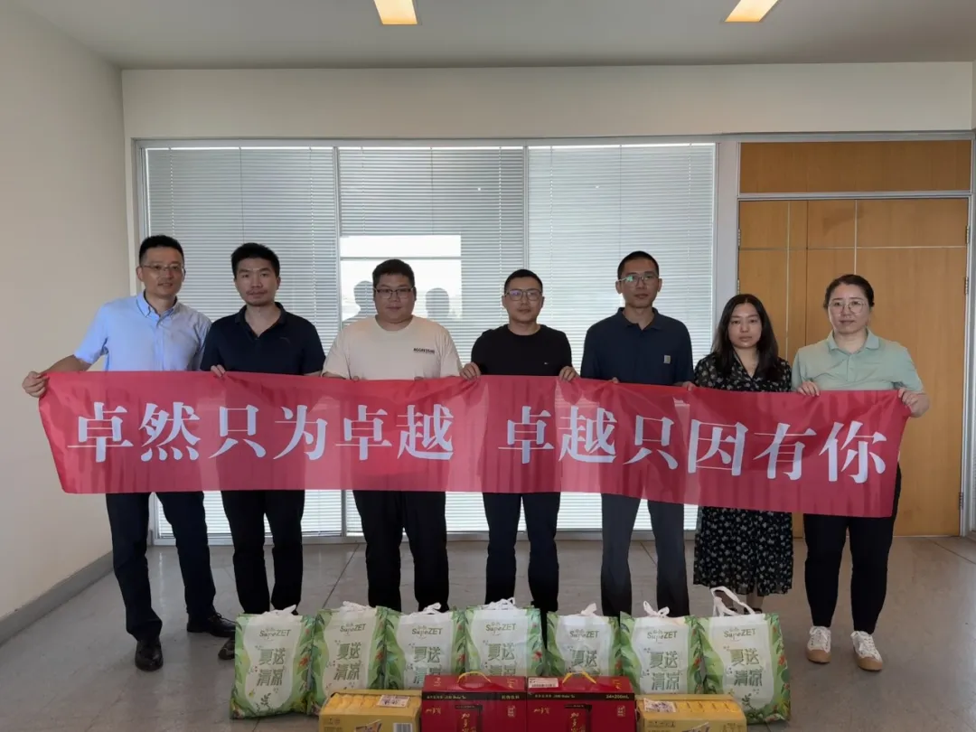 眷注一线 致敬匠心 | 凯时官方股份开展项目现场夏日“送清凉”慰问运动