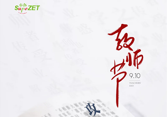 凯时首页·(中国区)官方网站