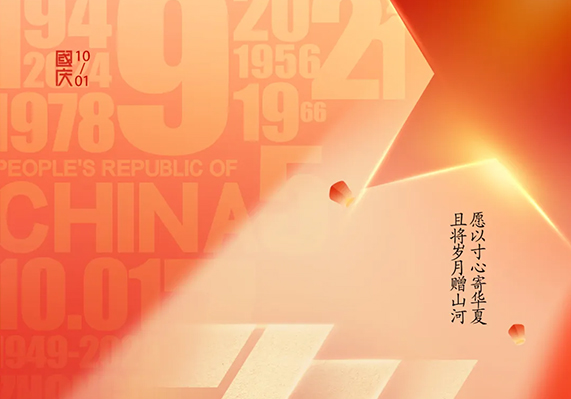 凯时首页·(中国区)官方网站