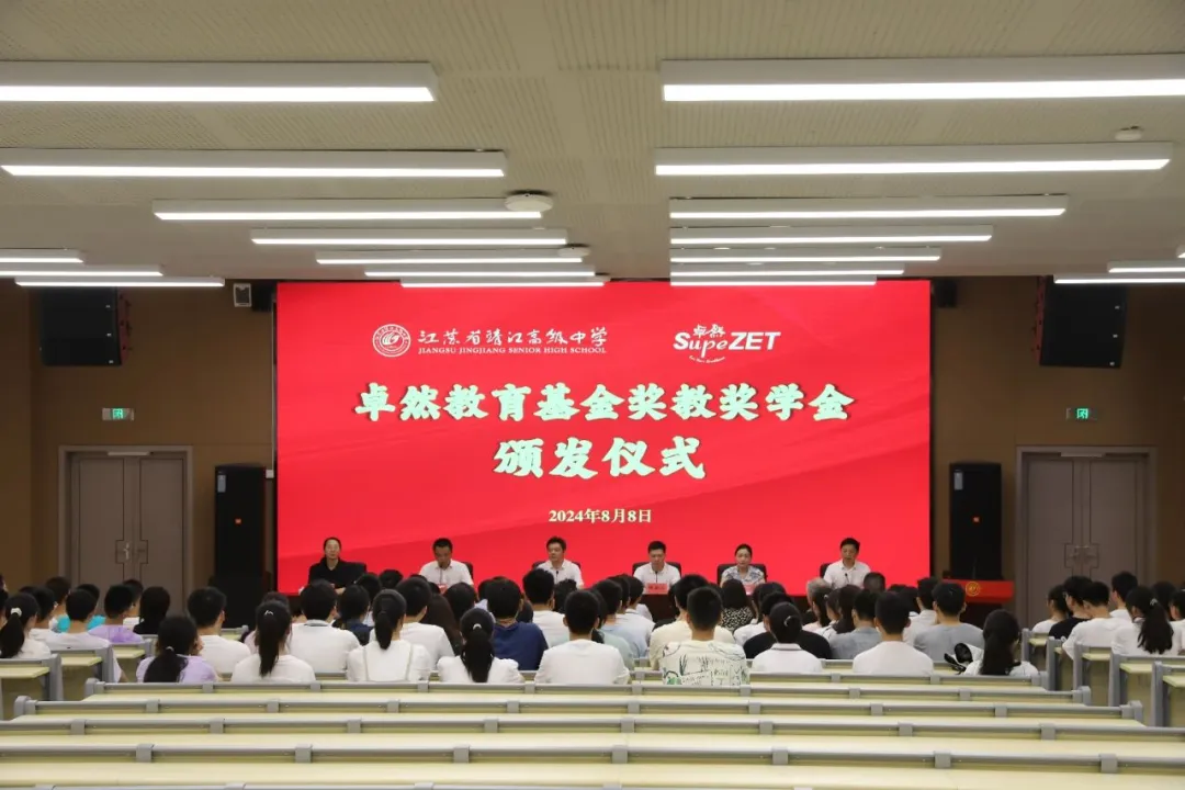 同心同向 造炬成阳 | 凯时官方股份2024年第三季度动态速览