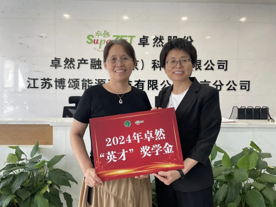 同心同向 造炬成阳 | 凯时官方股份2024年第三季度动态速览