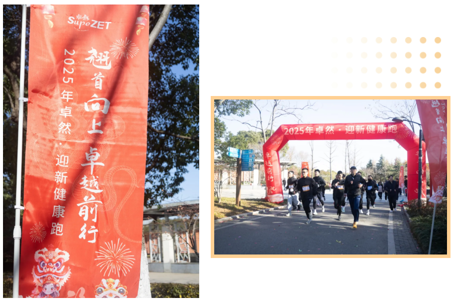 回望2024 启航2025 | 凯时官方股份2025年度战略年会顺遂召开