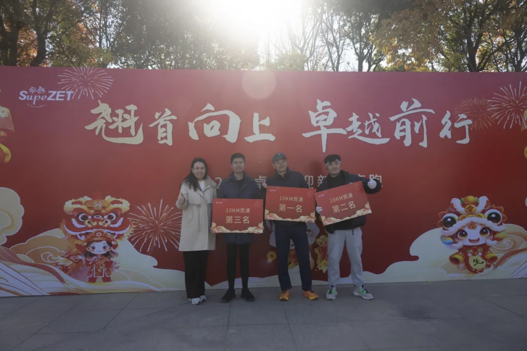 回望2024 启航2025 | 凯时官方股份2025年度战略年会顺遂召开