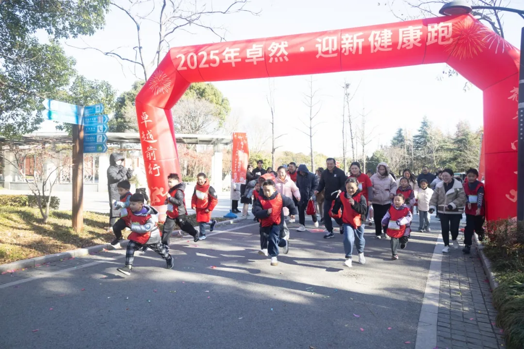 回望2024 启航2025 | 凯时官方股份2025年度战略年会顺遂召开