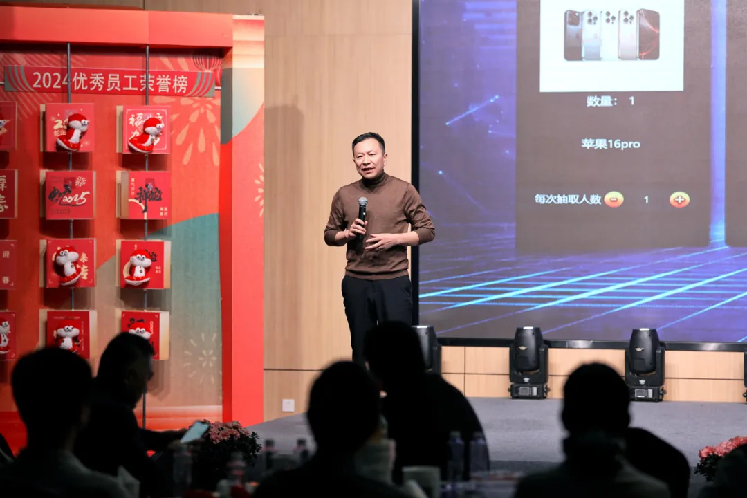 锐意突破 新征启程 | 凯时官方股份2025年会盛典顺遂召开