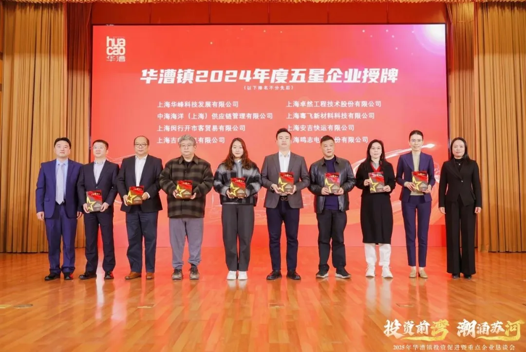 奋楫逐浪 力学笃行 | 凯时官方股份2025年第一季度动态速览