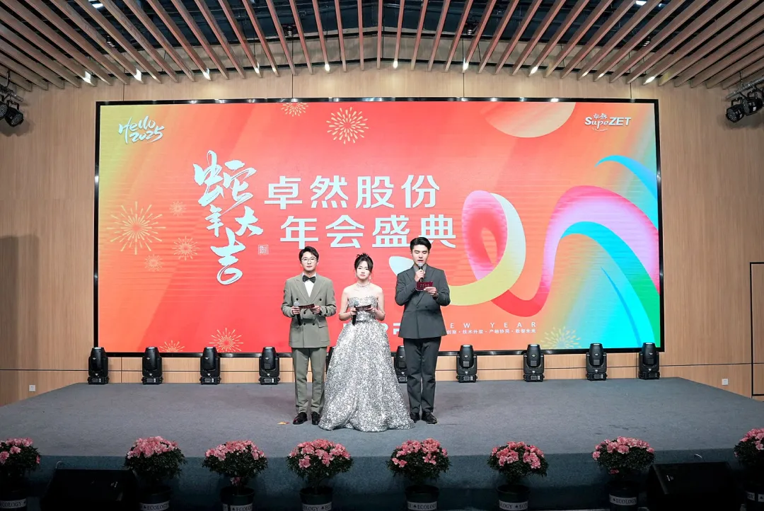 奋楫逐浪 力学笃行 | 凯时官方股份2025年第一季度动态速览